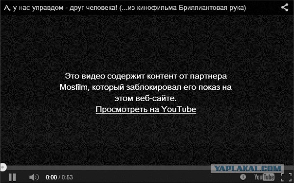 Укрощение лютой зверюги