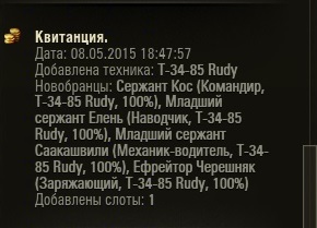 Wargaming 22