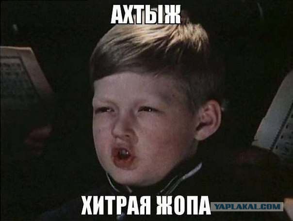 Геращенко vs. Шарий 1:0