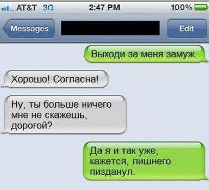 Подкаты в сети -8