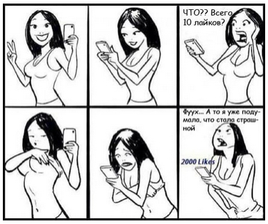 Что за прикол