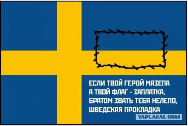 Патриотично...