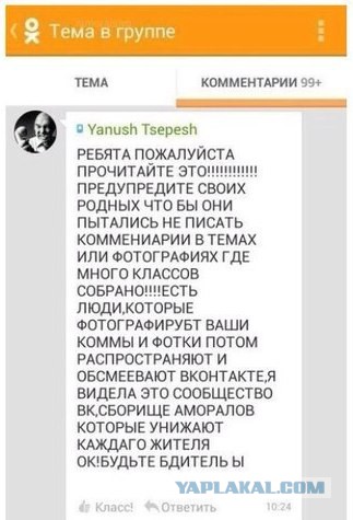 Смешные комментарии из социальных сетей
