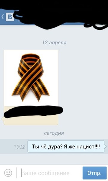 Ну, спасибочки, бл*ть...