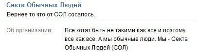 Очередной обиженный спамер