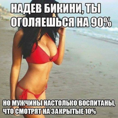Картинки с просторов на четверг