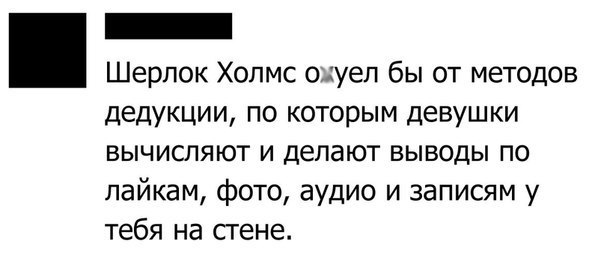 Ужасы и приколы из соцсетей 18+