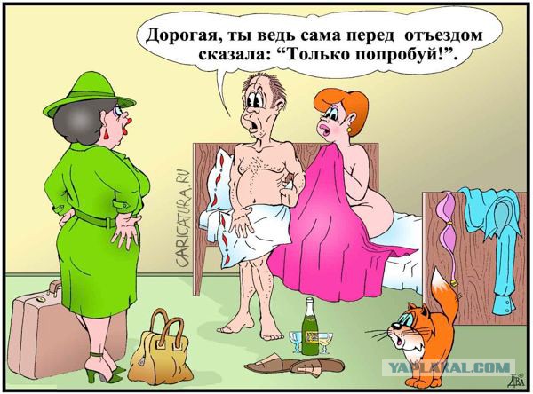 Рисованные эротические приколы