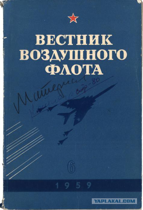 Интересные журналы