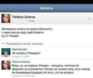 Смешные комментарии из социальных сетей