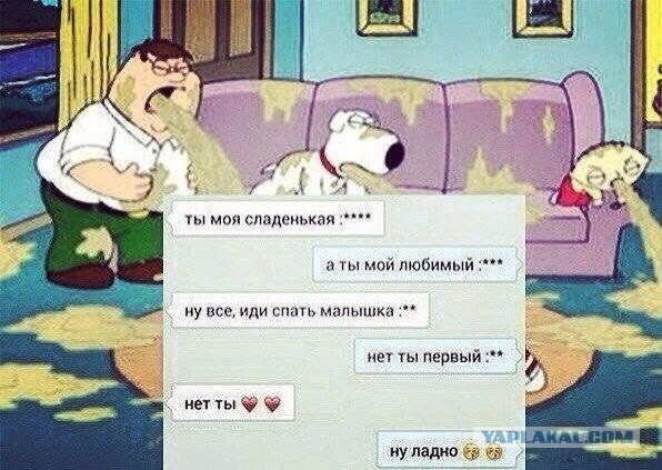 Смешные комментарии 06.09.2015