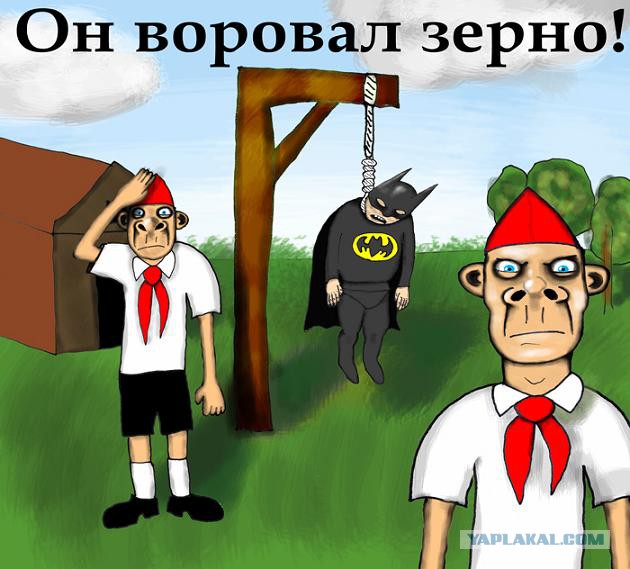 Плюшкиным посвящается