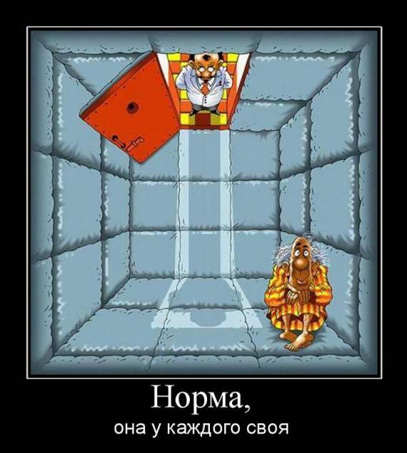 Плюшкиным посвящается
