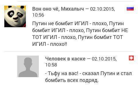 МИД РФ задал госдепу США ключевой вопрос по Сирии