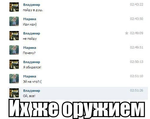 Ужасы и приколы из соцсетей 18+