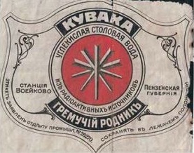 15 главных брендов Российской империи