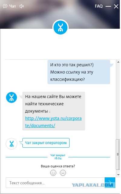 Как я не стал абонентом YOTA