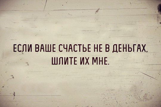 Картинки, надписи