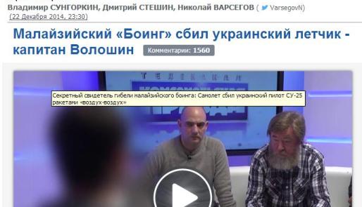 Боль и позор в прямом эфире