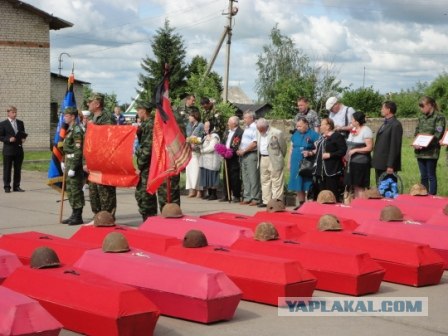 Помним, скорбим...