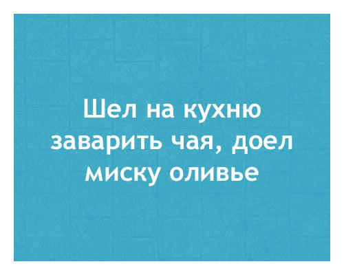 Подборка прикольных картинок