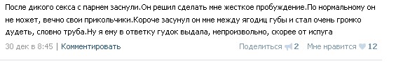 Ужасы и приколы из соцсетей 18+