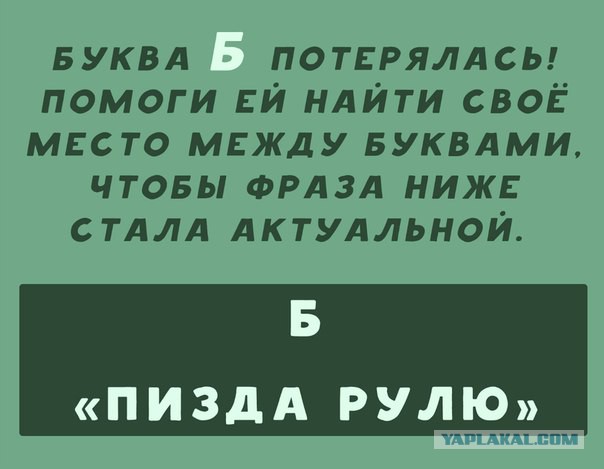 Про падение рубля