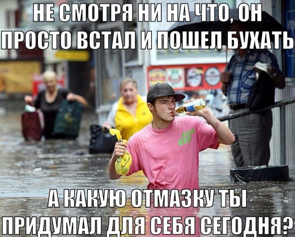 Отовсюду понемногу