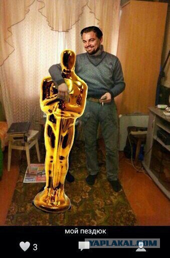 Подготовка Лео к свиданию с гризли