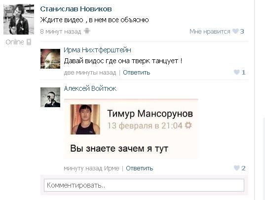 У меня грустные новости для соЯПовца. Слава Новиков тут есть?