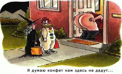 Весёлые картинки