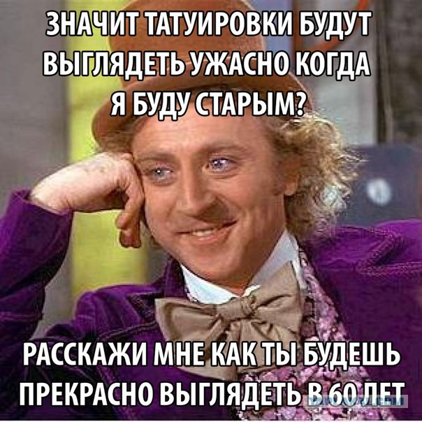 Татуировки 2