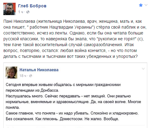 Юнкер: Украина не сможет стать членом ЕС лет 25