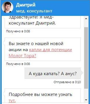 Подборка идиотских фотографий часть 3