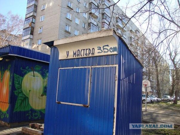 Люди из социальных сетей