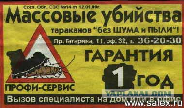 Троллим бумажную газету