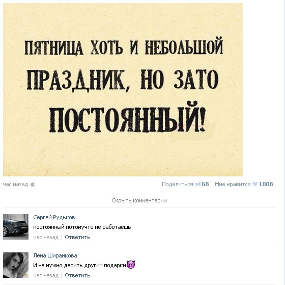 Ужасы и приколы из соцсетей 18+