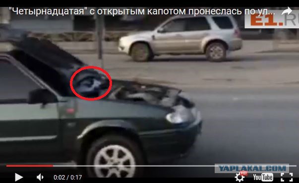 Дерзкая четырнадцатая