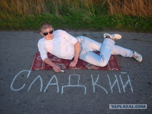 50 приколов по-русски ч.5