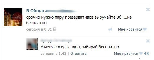 Ужасы и приколы из соцсетей 18+