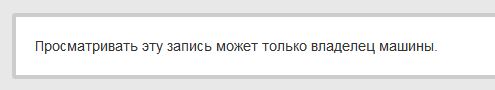 Худышка решила помыть япавтопром