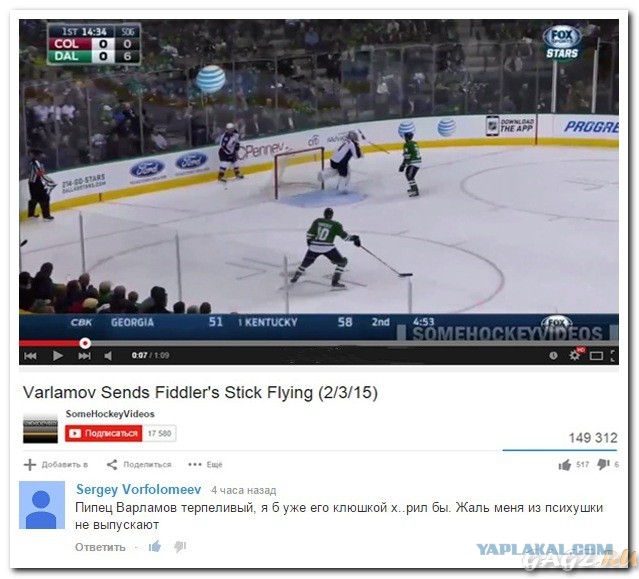 Смешные комментарии из социальных сетей 20.05.2016