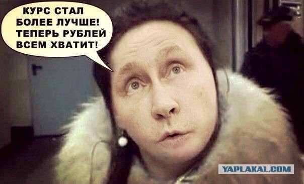 Путин: Российская экономика стабилизировалась