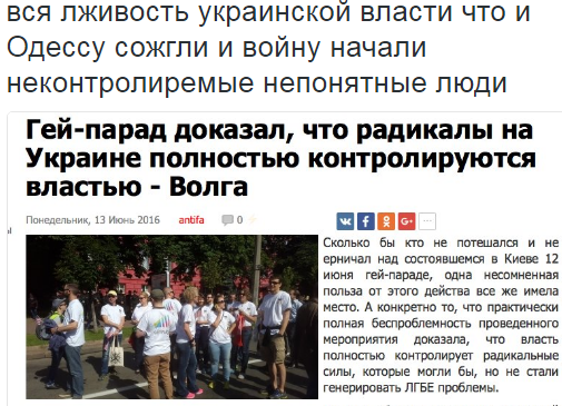 Гриша троллит укров