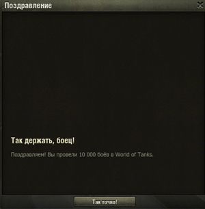 Wargaming 37