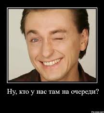 Вперёд в прошлое: ЖМУРКИ-2?