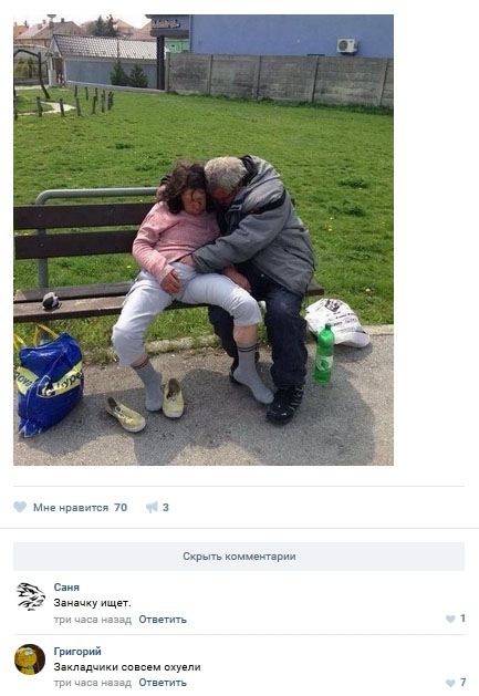 Ужасы и приколы из соцсетей 18+