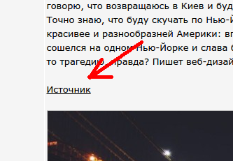 Почему после года жизни в Нью-Йорке я возвращаюсь в Киев