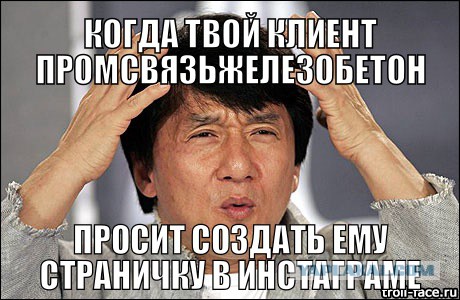 Главу фракции "Единой России" в думе Шелехова уволили за "танец ягодиц" на фоне гробов