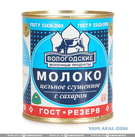 Сгущенка - что выгодно продавать бурду?
